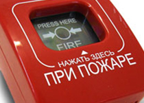 Монтаж пожарной сигнализации